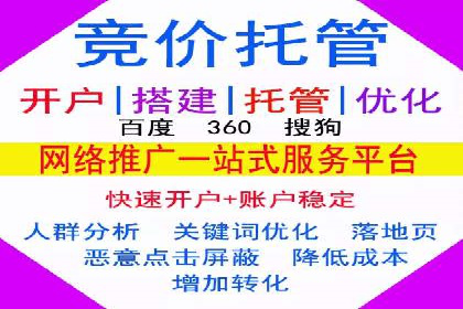 案例解读：信息流开户返点的三大策略