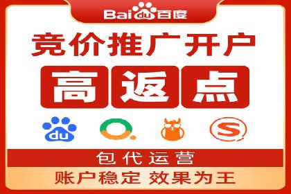实战案例：SEM广告投放如何实现快速转化